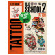 Idea Tattoo Collection - Old School Tattoos
